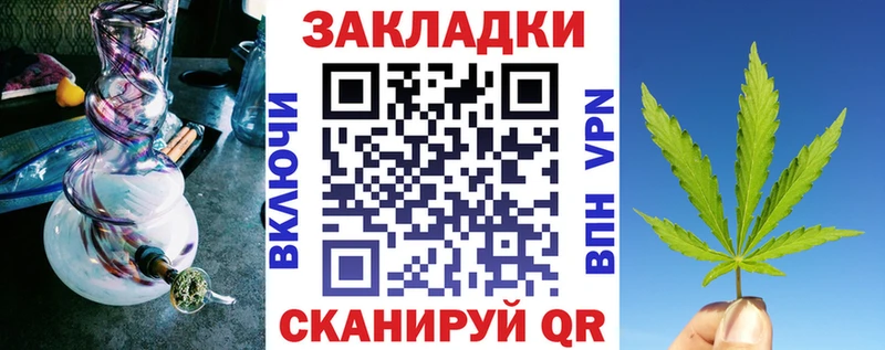 Купить наркотики цена Амурск Codein  Меф  ГАШИШ  мега как зайти  СОЛЬ  Кокаин 