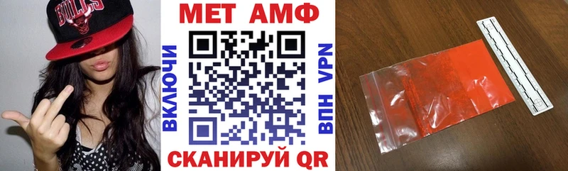 АМФЕТАМИН Premium  Амурск 