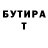 Альфа ПВП VHQ Azhar Sabyrova