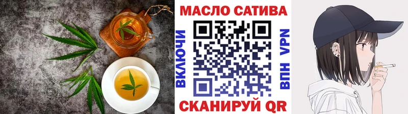 наркотики  Амурск  Печенье с ТГК конопля 