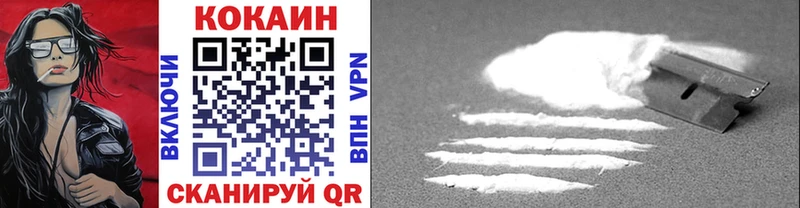 COCAIN 98%  закладка  Амурск 