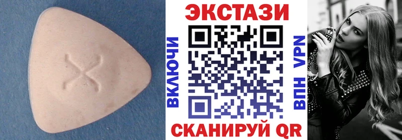 ЭКСТАЗИ диски  где купить наркоту  Амурск 
