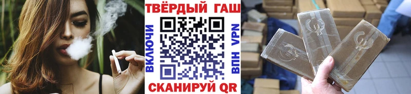 ГАШ Ice-O-Lator Амурск