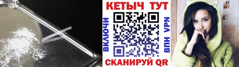 Кетамин VHQ  дарнет шоп  Амурск 