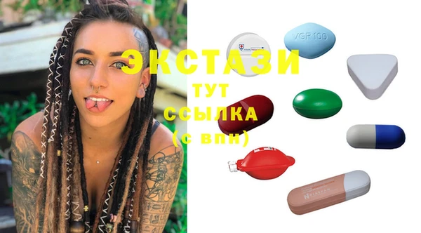 круглые Алзамай