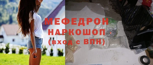 эйфоретик Остров