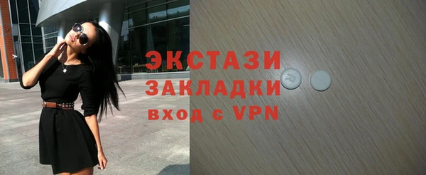 бутик Алексеевка