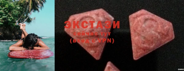 круглые Алзамай