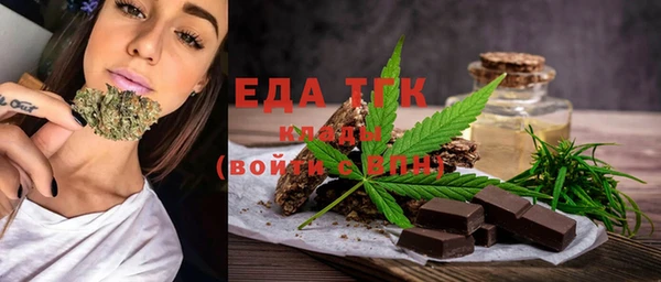 гидра Осинники