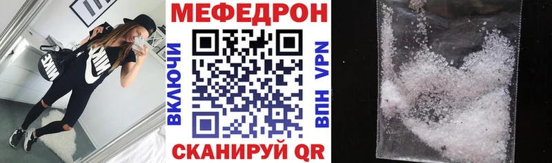 сайты даркнета наркотические препараты  Амурск  МЕФ мяу мяу 