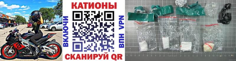 Мефедрон  Амурск