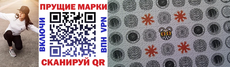 Марки 25I-NBOMe 1,8мг  закладка  blacksprut ССЫЛКА  Амурск 