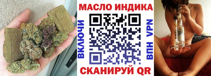 Дистиллят ТГК гашишное масло  Амурск 