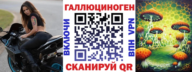 Галлюциногенные грибы мухоморы Амурск
