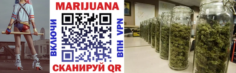 Каннабис OG Kush  Амурск 